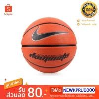 ราคา บาสเก็ตบอลNike Basketball RB Dominate 8P 00847 #7 OR (7507937193)