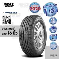 ราคา ยางรถยนต์ ขอบ 16 นิ้ว ( 1 เส้น ) 215/65R16 , 215/70R16 รุ่น TR257 ยี่ห้อ TRIANGLE (3552799539)