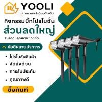 ราคา 【COD】โคมไฟสนาม โคมไฟประดับสวนโซล่าเซลล์ LED Solar light garden ไฟปักสนาม ไฟติดผนัง+สวน solar light (57552090732)