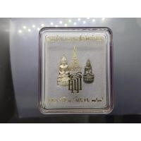 ราคา พระกริ่ง ส.ธ. พระชัยวัฒน์ ส.ธ. แท้%เนื้อเงิน และ นวะโลหะ พระเทพฯ เททอง วัดบวรนิเวศวิหาร ปี2535 ตลับเดิม (28344171742)