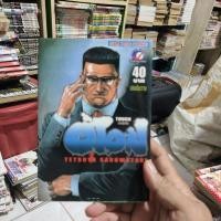 ราคา oton. ใครว่าข้าไม่เก่งภาคพิเศษ1/2 (24543874482)