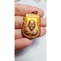 ราคา เหรียญเสมาหน้าใหญ่ครึ่งองค์ หลวงพ่ออุ้น (26666153957)
