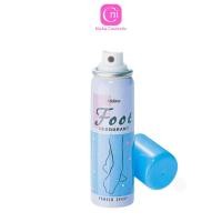 ราคา สเปรย์ระงับกลิ่นเท้า สูตรแป้ง เท้าเหม็น มิสทิน Mistine Foot Deodorant Powder Spray 60ml. (5116173159)