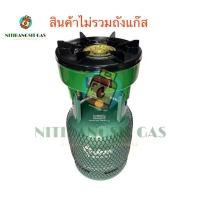 ราคา เตาแก๊สวางบนถังแก๊สสำหรับถัง7และ15กิโล ยี่ห้อSEIKI คุณภาพดี แข็งแรง ⭐️สินค้าไม่รวมถังแก๊สและหัวปรับแก๊ส‼️ (22636757201)