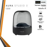 ราคา Harman Kardon Aura Studio 3 Wireless Speaker ประกันเต็ม 1 ปี (8334151014)