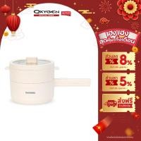 ราคา Kashiwa หม้ออเนกประสงค์ มีด้ามจับ รุ่น KW-108 พร้อมซึ้งนึ่ง กระทะไฟฟ้า เครื่องใช้ในครัว กำลังไฟ 700 วัตต์ (43302422416)
