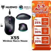 ราคา มีส่งด่วน NUBWO เมาส์เกมมิ่ง เมาส์ไร้สาย X55 ARCADIA WIRELESS MACRO MOUSE เมาส์มาโคร รับประกัน 2ปี (17007806112)