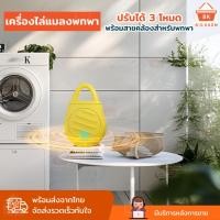 ราคา พร้อมส่งจากไทย เครื่อง อัลตราโซนิค ไล่นก ไล่แมลง ยุง แบบ ไม่ต้องเสียบปลั๊ก หัวชาร์จ Type-C ขนาดเล็ก ใช้งานง่าย (29638158339)