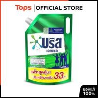 ราคา BREEZE บรีสเอกเซลลิควิดผลิตภัณฑ์ซักผ้าสูตรเข้มข้น 2000มล. [8851932426916] (40824330997)