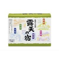 ราคา ผงแช่ตัว ออนเซ็น ญี่ปุ่น กล่องละ 10 ชิ้น onsen bath salt (18696236196)