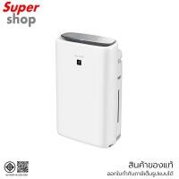ราคา SHARP เครื่องฟอกอากาศ 28 ตร.ม. พร้อมระบบทำไอน้ำ Air purifier รุ่น KI-N40TA-W (48750875376)