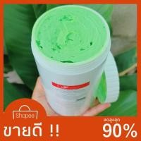 ราคา ครีมเทพผิวขาว หัวเชื้อครีมผิวขาว ❌ไม่กัดผิว ไม่เป็นอันตรายต่อผิว❌ มีอย✅ (7759099968)