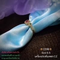 ราคา แหวนเพชร CZ แท้ งานที่ร้านเป็นงานเกรดพรีเมียมจ้า คาดพลอยทับทิม ลายCC และพลอยทับทิมแต่งบ่าเพชรเรียง (7937297219)