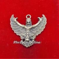 ราคา จี้ ครุฑ พญาคุรฑ องค์พญาครุฑ รูปปั้นองค์พญาครุฑ ทองเหลือง (888968669)