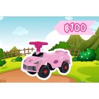 ราคา รถขาไถ s-26 (ล้างสต็อก) (21382819191)