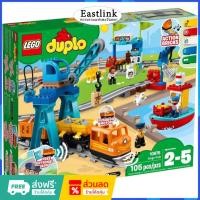 ราคา （ราคาต่ำสุดออนไลน์）LEGO 10875 Duplo Cargo Train เลโก้ของใหม่ ของแท้ 100% (44409295382)