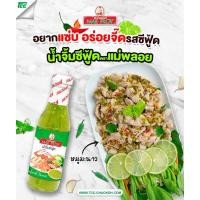 ราคา แม่พลอย น้ำจิ้มซีฟู้ด 310 กรัม seafood sauce fl ขวดแก้ว เล็ก พร้อมส่ง (24364349054)