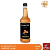 ราคา ลองบีช ไซรัป คาราเมล (LongBeach Caramel Syrup) 740มล. (10463106670)