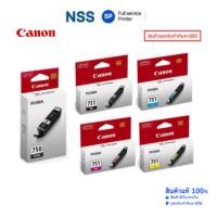 ราคา หมึกพิมพ์ แท้100% CANON PGI-750 / CLI-751 ของแท้ สำหรับเครื่องรุ่น IX6770/6870/IP8770/7270, MG5570/5470/6470/6370/7170 (25547830232)
