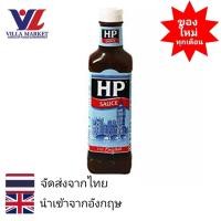 ราคา Hp Bbq Sauce 255G เอช พี ซอส ซอสเปรี้ยว (18229604417)
