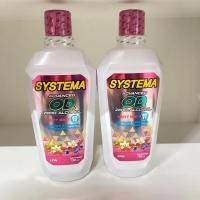 ราคา (750มล) น้ำยาบ้วนปาก Systema OD Advanced ซิลเท็มมา โอดี สูตรแอดวานซ์ โอดี ซีโร่ แอลกอฮอล์ สำหรับคนจัดฟัน 750ml (13775085657)