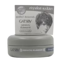 ราคา แกสบี้มูฟวิ่งรับเบอร์กรันช์แมท 15กรัม (28083533158)