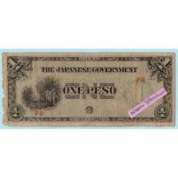 ราคา ธนบัตรฟิลิปปินส์ One Pesos ปี 1942 (23949457061)