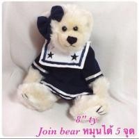 ราคา ตุ๊กตาหมี Teddy Bear ty สภาพดี งานเก่าโกดังญี่ปุ่น (8483607013)