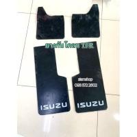 ราคา ยางบังโคลน อีซูซุ TFR บังโคลน ISUZU TFR (9983241176)
