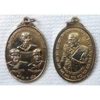 ราคา เหรียญหลวงพ่อจง หลวงพ่อพ่อปาน หลวงพ่อสด - หลวงพ่อฤาษีลิงดำ ออกวัดศาลพันท้ายนรสิงห์ ปี 2542 กะไหล่ทอง (41316877043)