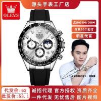 ราคา Oris นาฬิกาแบรนด์การค้าต่างประเทศ Multi-Function กีฬา Chronograph Quartz Watch Tik Tok นาฬิกาผู้ชายขายดี (26493356409)