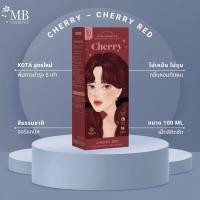 ราคา KOTA CHERRY – CHERRY RED ครีมย้อมผมออร์แกนิค สูตรใหม่ 100ml (53654957580)