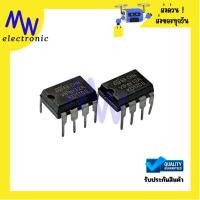 ราคา Viper 12A IC Dio 8 ขา (ราคาต่อ 1ชิ้น) มีสินค้าพร้อมส่งในไทย (41574324132)