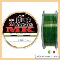 ราคา Toray Ginrin Super Strong Black Master MK 150m Lime Green x Black Marking 1.5号 (45054014809)