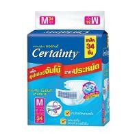 ราคา เซอร์เทนตี้เทป certianty tape M34,L30 (44275512354)