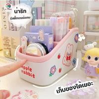 ราคา ฟรีสติ๊กเกอร์ กล่องใส่ปากกา คอนโดเก็บปากกา กล่องพลาสติกใส่ของ ทรงคางหมู กล่องใส่ของอเนกประสงค์ (23232744923)