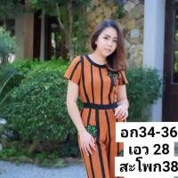 ราคา จั้มมะพร้าวขายาว ป้ายbo (8452934429)