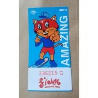 ราคา บัตรเครื่องเล่นสวนสยาม 2 ใบ (3946533955)