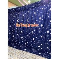 ราคา ผ้าม่านกั้นห้องผืนใหญ่ ผ้าม่านประตูบานใหญ่ แถมฟรีเชือกแขวนสำหรับติดตั้งผ้าม่าน (19318225211)