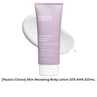 ราคา [Paula's Choice] โลชั่นบํารุงผิวกาย 10% AHA 210 มล. (22247140823)