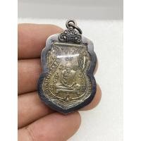 ราคา เหรียญรุ่นแรก หลวงพ่อกลั่น วัดพระญาติ เหรียญเงินชุบ ปี 2469 พร้อมเลี่ยมกรอบเงินเก่า (10367534040)