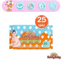 ราคา Sunny Baby ทิชชู่เปียกสูตรน้ำบริสุทธิ์ 25แผ่น (29277852391)