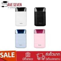 ราคา พร้อมส่ง แบตสำรอง Hoco B29 10000 mhA มีระบบตัดไฟได้ในตัว มีไฟ LED บอกสถานะ!!! (1468980911)