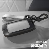 ราคา 【2024 -2025】 เหมาะสำหรับ Geely Galaxy E5 ฝาครอบ L7 L6 E8 Longteng รุ่นพิเศษ SHELL BUCKLE ชายอุปกรณ์ (58052946816)