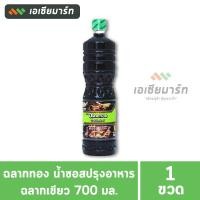ราคา ฉลากทอง น้ำซอสปรุงอาหาร 700 มล. (ฉลากเขียว) ขวดPET ขวด (5157375841)