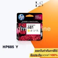 ราคา HP 685 Original Ink Advantage Cartridge CZ124AA (Yellow) (1389171756)
