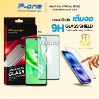ราคา ฟิล์มกระจก สำหรับ TECNO camon30premier camon16 camon17p camon17 camon11 camon11pro camon12 APC (55003834726)