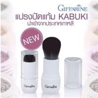 ราคา กิฟฟารีน แปรงแต่งหน้า คาบูกิ kabuki brush แปรงขนนุ่มเป็นพิเศษ พกพาสะดวก นำเข้าจากประเทศเกาหลี Giffarine (3609279744)