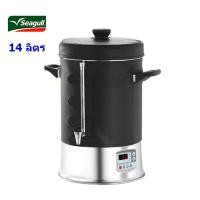 ราคา ถังต้มน้ำไฟฟ้าดิจิตอลโปร 14 ลิตร นกนางนวล (7729046180)