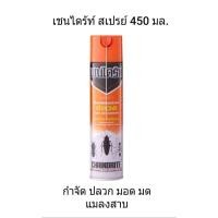 ราคา เชนไดร้ท์ สเปรย์ 450 cc. กำจัดปลวก มอด มด.แมลงสาบ (22955355454)